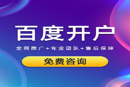 企业如何通过信息流代理优化内部沟通流程